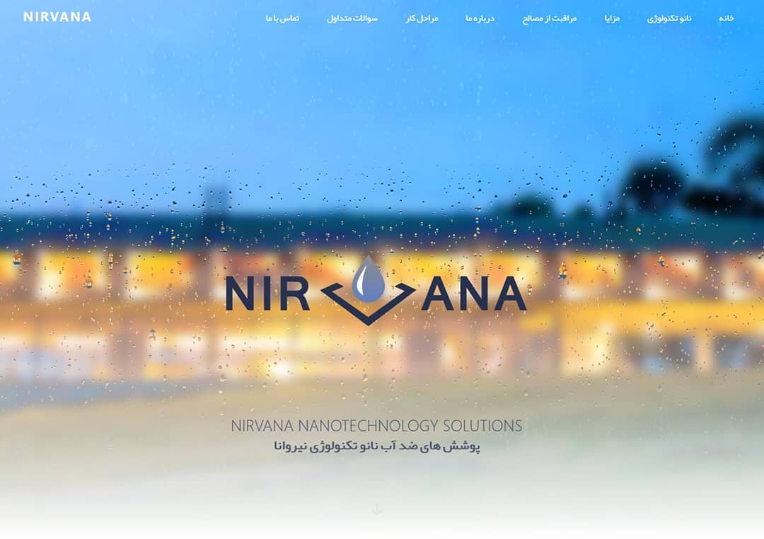 Nanonirvana.com
